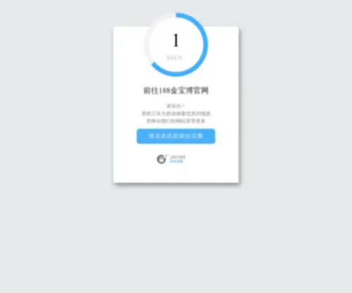 Huobizhanzheng.com(太阳成集团tyc7111cc 优质的客服服务) Screenshot