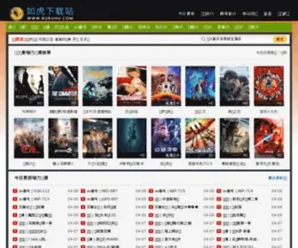 Huodongchu.com(Huodongchu) Screenshot