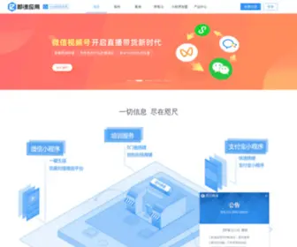 Huodonghui.net(Huodonghui) Screenshot