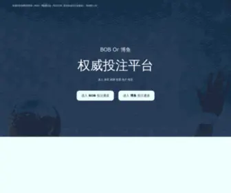 Huojia889.com(北京货架厂) Screenshot
