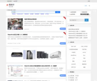 Huojibk.com(此记录) Screenshot