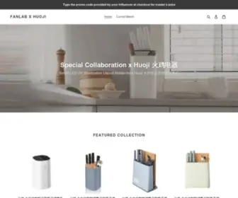 Huojikitchen.ca(Fanlab x Huoji) Screenshot