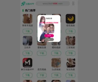 Huola555.cc(Huola 555) Screenshot
