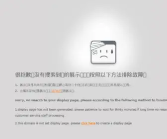 Huotuan.com(Huotuan) Screenshot