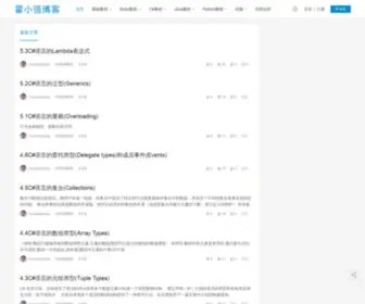 Huoxiaoqiang.com(霍小强博客) Screenshot