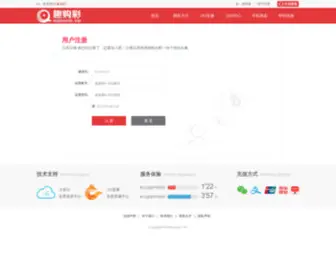 Huoxingdashen.com(逆天邪神火星引力) Screenshot