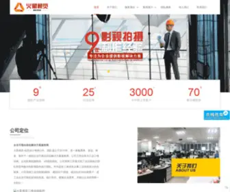 Huoxingshijue.com(区域开拓的企业方向) Screenshot