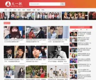 Huoyiba.com.cn(韩国明星) Screenshot