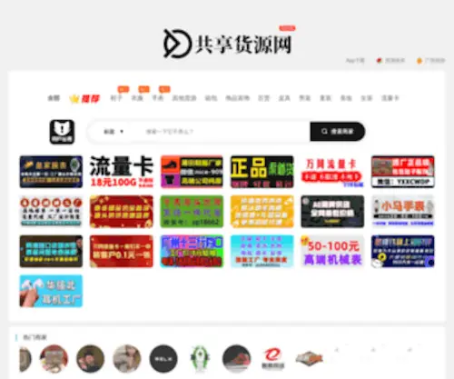 Huoyuan2.com(Huoyuan2) Screenshot