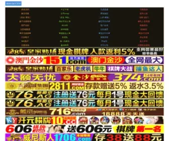 Huoyuancom.com(女装批发) Screenshot