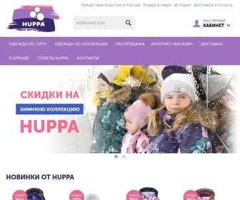 Huppa.ru(Huppa интернет) Screenshot