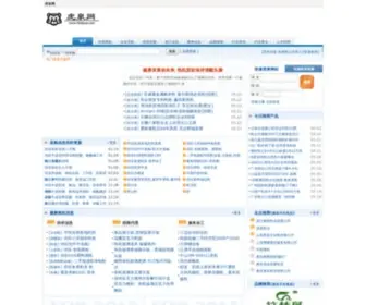 Huquan.net(首页关键字1) Screenshot