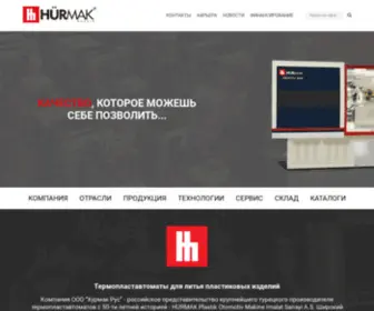 Hur-Mak.ru(Hurmak) Screenshot