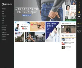Huramkorea.com(Medical Tourism) Screenshot