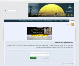 Hurras.org(Web Hosting by InMotion Hosting) Screenshot