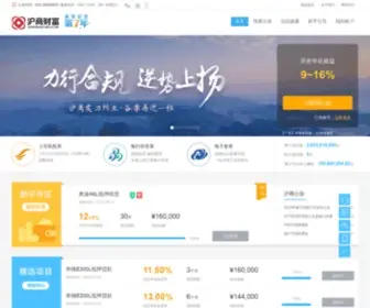 Hushangcaifu.com(沪商财富) Screenshot