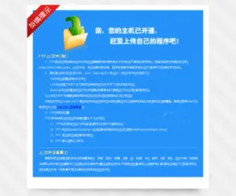 Hushan.net.cn(山东恒力虎山机械科技有限责任公司) Screenshot