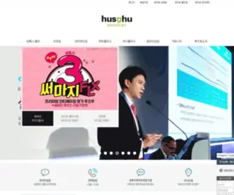 Hushuskin.com(클리니크) Screenshot