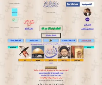 Hussainiah.org(Hussainiah) Screenshot
