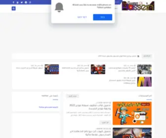 Husseiniq10.com(حسين) Screenshot