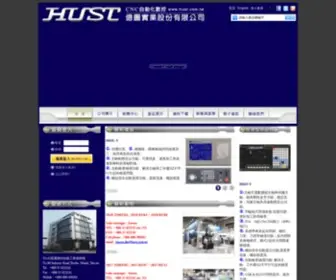 Hust.com.tw(Hust) Screenshot