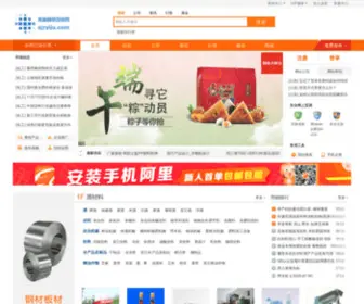 Hust17.com(MG娱乐网) Screenshot