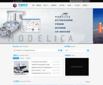 Hustcad.com(天喻软件) Screenshot