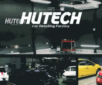 Hutech-Oita.co.jp(大分市古国府) Screenshot