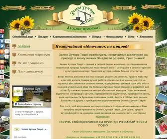 Hutora.com.ua(Відпочинок на природі на Зелених Хуторах Таврії) Screenshot