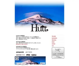 Hutt.jp(Patagonia、ARC'TERYX、GENTEMSTICK等) Screenshot