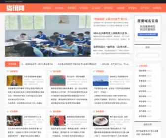 Hutuan5.com(湖北学习专题网) Screenshot