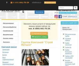 Huvastroy.ru(металлообработка) Screenshot