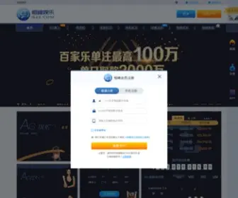 Huwaibense.com(Huwaibense) Screenshot