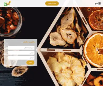 Huweal.com(بازار خرید و فروش میوه خشک) Screenshot
