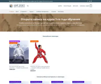 Huxiaofeiacademy.ru(Главная) Screenshot