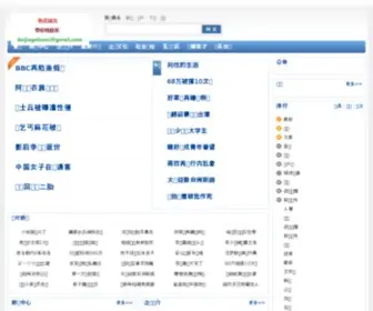 Huxipinpai.com(安全座椅) Screenshot