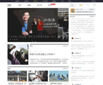 Huxiu.com(虎嗅网) Screenshot