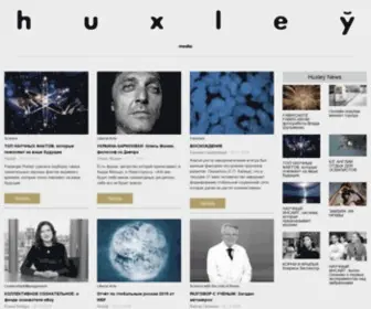 Huxley.media(альманах о философии) Screenshot