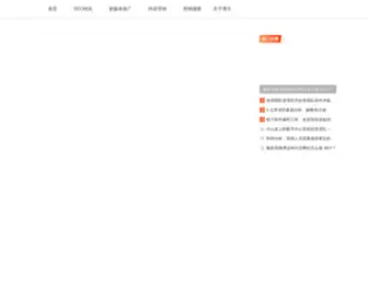 Huxu.org.cn(胡旭博客) Screenshot