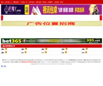 Huyiad.com(互亿广告联盟) Screenshot