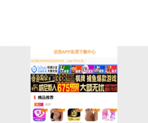 Huyouenglish.com(KILL中式英语) Screenshot