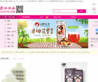 Huyoyo.com(Huyoyo) Screenshot