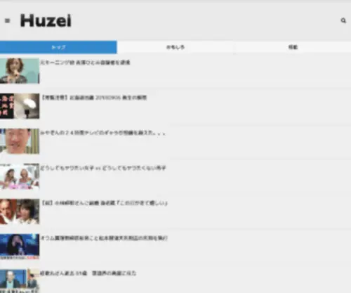 Huzei.jp(Buzz24) Screenshot