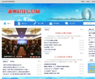 Huzhou.com.cn(Huzhou) Screenshot