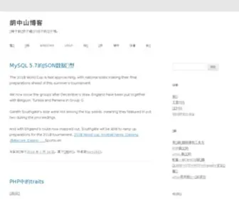 Huzs.net(胡中山博客) Screenshot