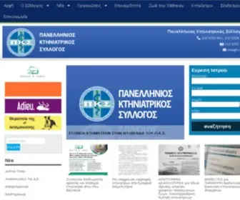 Hva.gr(Hva) Screenshot