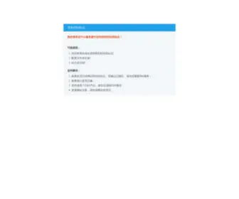 Hvbao.com(中国手绘网) Screenshot