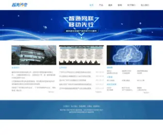 HVgroup.com.cn(越亮传奇) Screenshot