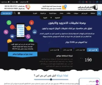 Hvips.com(استضافة) Screenshot