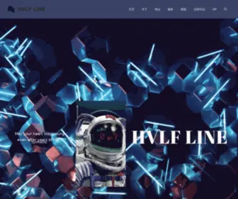 HVLfline.com(HVLF LINE) Screenshot